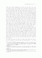 {스포츠의 書}(The King's Book of Sports)를 통해 본 근세 영국의 레저(leisure) 9페이지