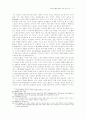 {스포츠의 書}(The King's Book of Sports)를 통해 본 근세 영국의 레저(leisure) 13페이지