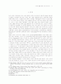 {스포츠의 書}(The King's Book of Sports)를 통해 본 근세 영국의 레저(leisure) 15페이지