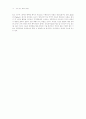 {스포츠의 書}(The King's Book of Sports)를 통해 본 근세 영국의 레저(leisure) 16페이지