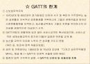 국제시장개방이 우리나라의 각 분야에 미치는 영향(파워포인트 자료) 7페이지