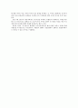 성공한 기업의 경영사례분석 총모음 37페이지