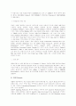 GSM에 대하여 5페이지