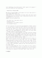 GSM에 대하여 6페이지