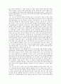 포르노 와 자유 6페이지