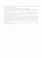 [광고론]광고에 관한 정리 5페이지