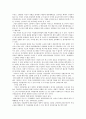 여성과 빈곤에 대한 고찰 15페이지