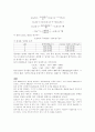 칼슘정량 3페이지