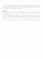 로이즈의 역사, 발전, 보유불명차사고와 보험용어 설명 4페이지