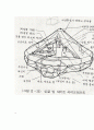 구명정에 대하여 15페이지