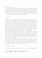 매스미디어와 스포츠 문화 21페이지