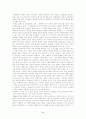 발레와 현대무용의 시대별 비교분석 2페이지