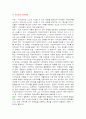 지방자치 2페이지