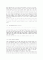 애니메이션의 종류와 제작방법 2페이지