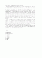 영양염류의 정의 및 발생원, 인체영향, 발생사례 4페이지