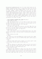 알코올중독가족의 문제점과 원인 및 해결방안 5페이지