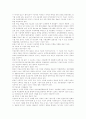 미혼모의 문제점과 해결방안 9페이지