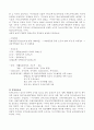 치매노인가족의 문제점과 지원방안 16페이지