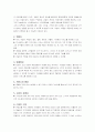 웹사이트구축&분석-쥬얼리사이트(미니골드) 2페이지