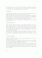 디지털 카메라 강의 4페이지