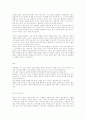 디지털 카메라 강의 5페이지