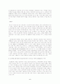 호주제 폐지에관한 레포트 6페이지