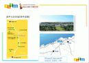 기업 별 pr 8페이지