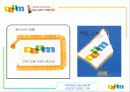 기업 별 pr 16페이지