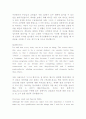 영어자기소개번역 12페이지