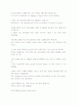 영어자기소개번역 44페이지