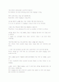 영어자기소개번역 80페이지