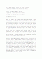 영어자기소개번역 90페이지