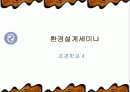 JACQUES SIMON자크시몽 1페이지