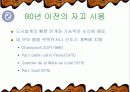 JACQUES SIMON자크시몽 5페이지