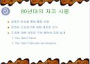 JACQUES SIMON자크시몽 6페이지