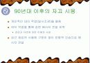 JACQUES SIMON자크시몽 10페이지