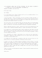 영문학업계획서형시과 예제5페이지 2페이지