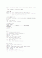 교수학습 4페이지