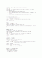 교수학습 9페이지