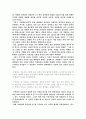 구인회와 작가들 7페이지