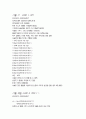 모성간호케이스 자궁근종case 3페이지