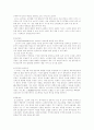 맞춤 마케팅 2페이지