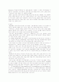 맞춤 마케팅 5페이지