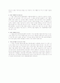 맞춤 마케팅 7페이지