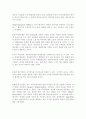 이용과 충족이론 15페이지
