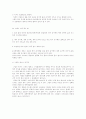 골프매너 그립 잘 치는법 7페이지