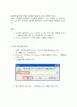 컴퓨터 바이러스 26페이지