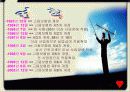 고용보험 6페이지