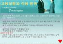 고용보험 9페이지