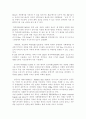 이라크전에서 사용된 미군의 신병기 3페이지